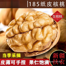 26���»��½�185ֽƤ�������ھ�ѡ�����ձ�Ƥ����������ʳ���