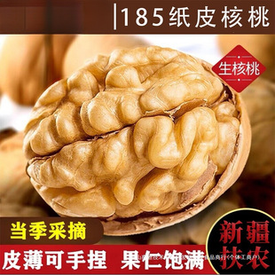 26����؛�½�185��Ƥ�������ھ��x�����K��Ƥ�������l��ʳ�Թ�