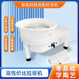 陶瓷生产机械;球磨机;其他美术用品