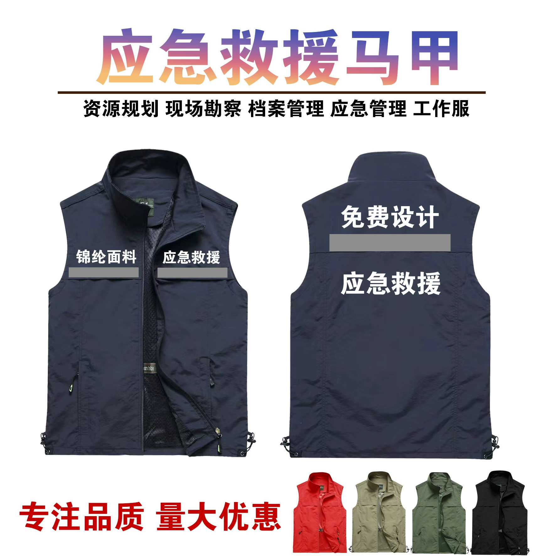 Нейлоновый жилет с воротником-стойкой с принтом ЛОГОТИПА рабочая одежда жилет рекламная активность жилет украшение Рабочий жилет