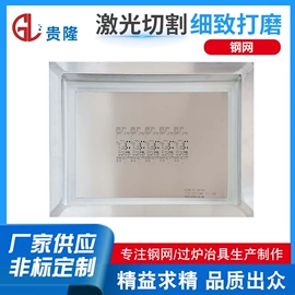 印刷配套设备;不锈钢网;其他电子加工