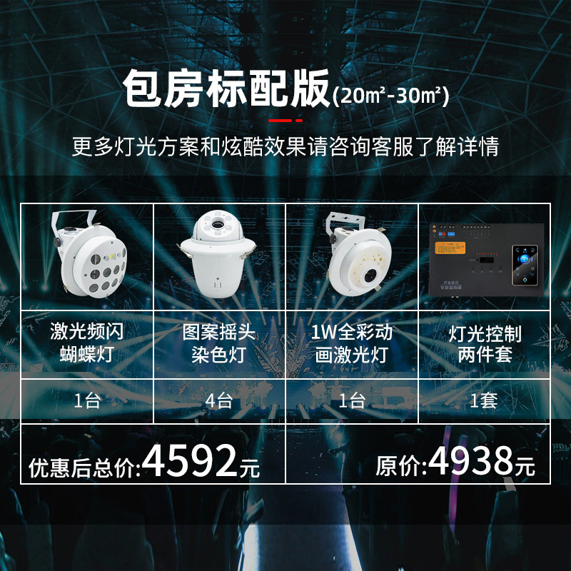 20~30제곱미터 표준 구성(바룸에서 인기 모델)