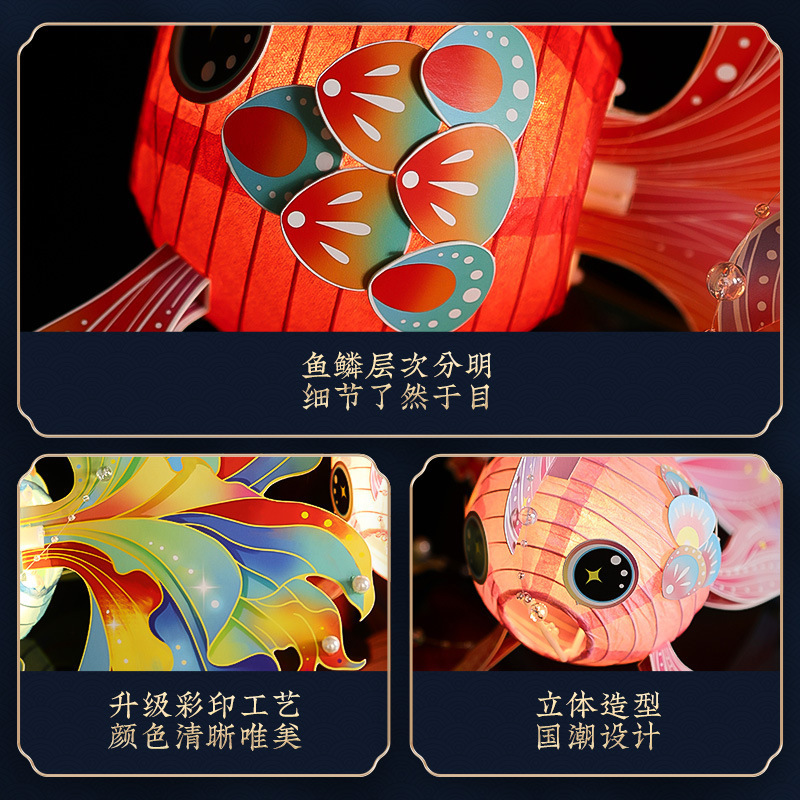 中秋节金鱼灯笼手工diy材料包 2025新款儿童手提锦鲤花灯宫灯挂饰|undefined