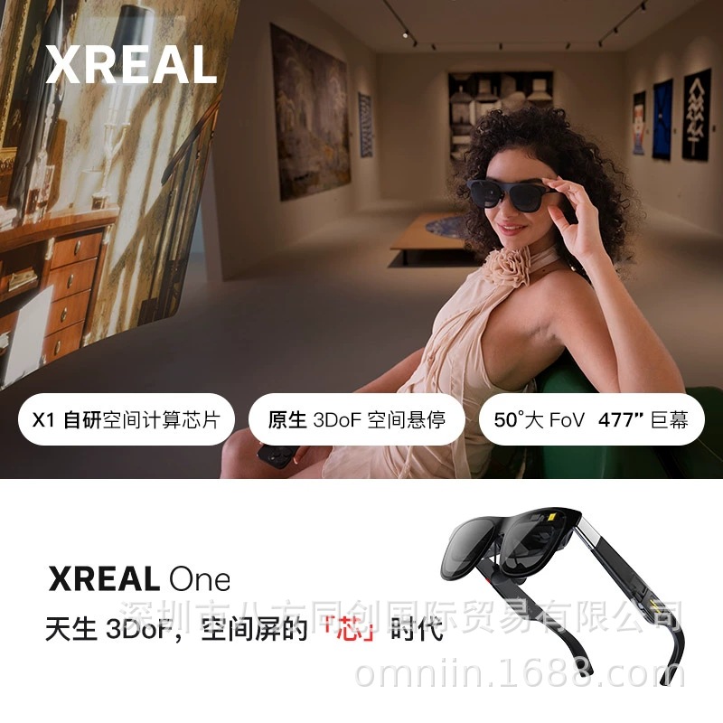 XREAL One is a brand-new smart AR glasses with native 3DoF hovering, non-translation and non-VR 3D Ai glasses full figure