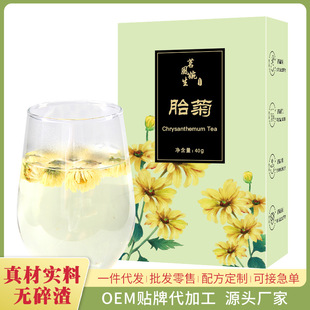 ���l����̥�պ��b��������ͩ�l̥�պ��׾ՏS��ֱ�N40�ˮa��ֱ��