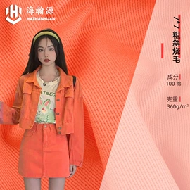 其他棉类面料;纱卡;府绸