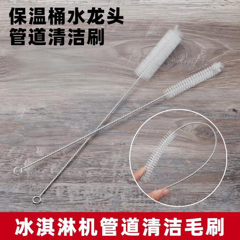 Straw Brush, Big Belly Cup, Straw Cleaning Brush, Ice Cream Pipe Small Brush, Household Cleaning Tools, Nylon Brush Straw Brush, Big Belly Cup, Straw Cleaning Brush, Ice Cream Pipe Small Brush, Household Cleaning Tools, Nylon Brush