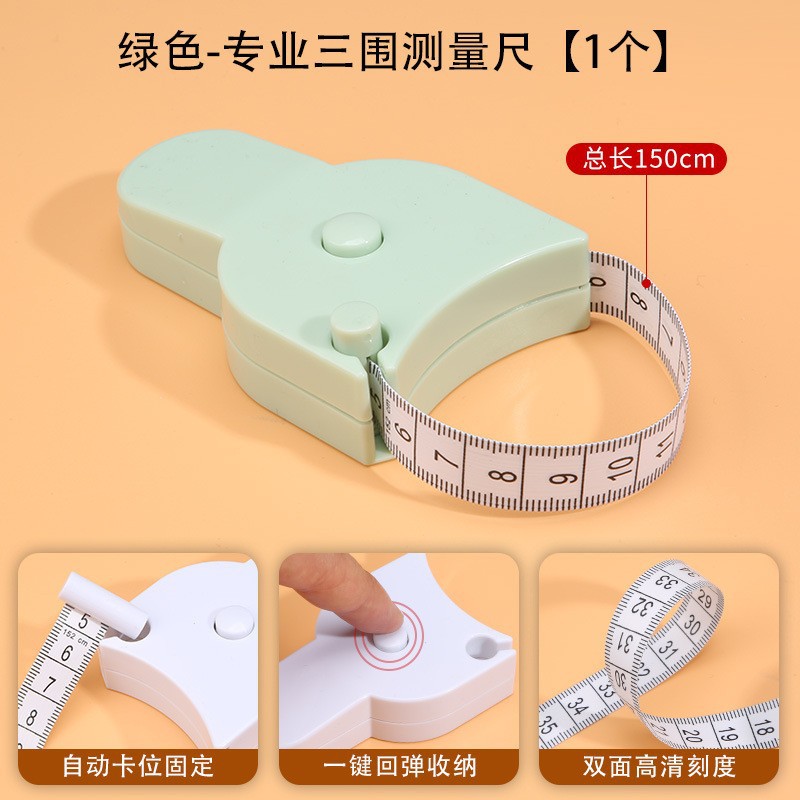Mini pequeña cinta de medición para estudiantes de medición de metro casera regla de cuero suave regla de medición de piernas tres cintura regla de medición de pecho