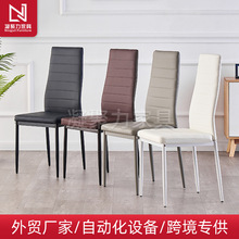 家用铁艺横线椅简约休闲靠背椅办公洽谈椅子批发客厅餐椅chair