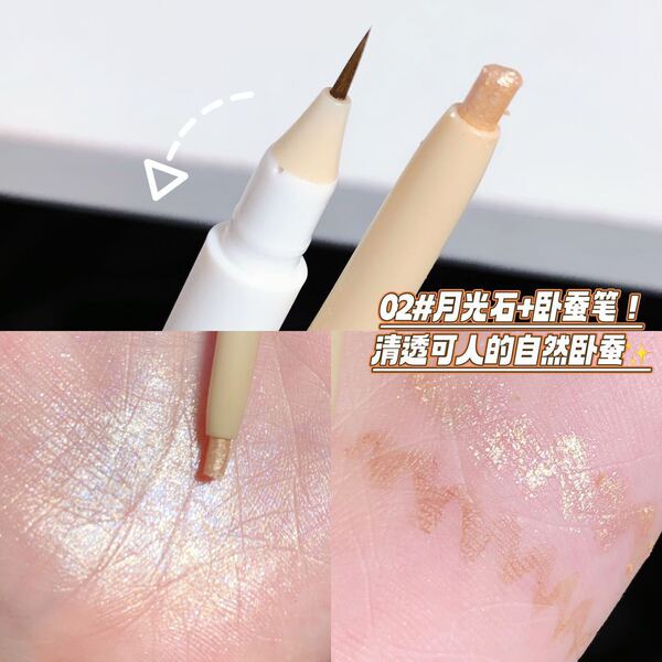 Sweet Mint Crystal Crystal Double Effect Lie silkworm pen Pearl…