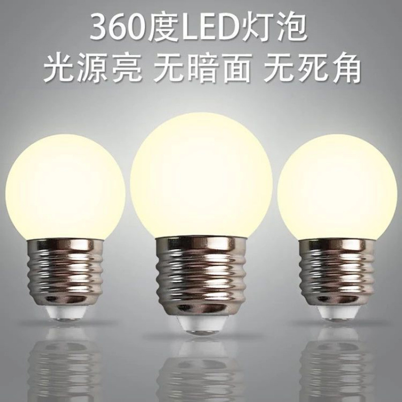 LED luz nocturna 1W3W5W hogar E27 viejo gran tornillo de luz blanca luz cálida protección de ojos una venta directa transfronteriza