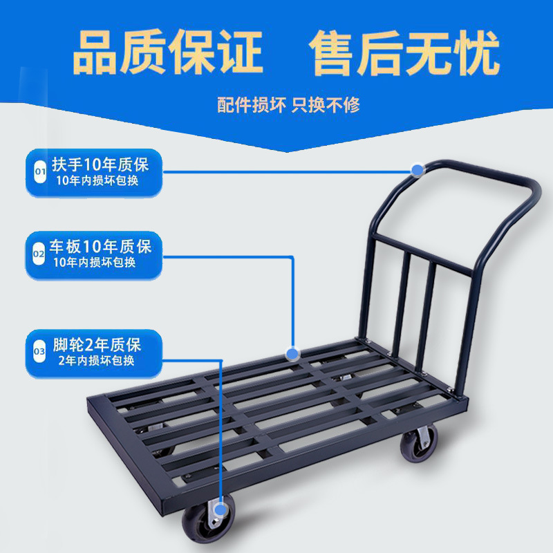 加厚平板车搬运车拖车小拉车便携手推车拉货小推车四轮工地重型