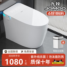 九.牧马桶家用一体即热式无水压限制清洗电动语音坐便泡沫盾智能