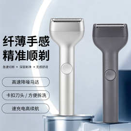 跨境直线往复式剃须刀纤薄男士便携出行车载家用强劲电动刮胡刀