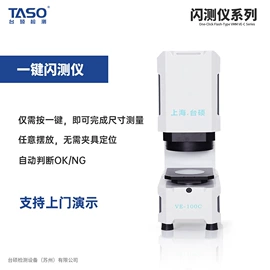 拉力试验机;影像仪;高低温箱