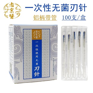 �����tһ���ԟo���X�����һ֧һ�� �п��h��ʹ��С �t�ó�΢ᘵ�