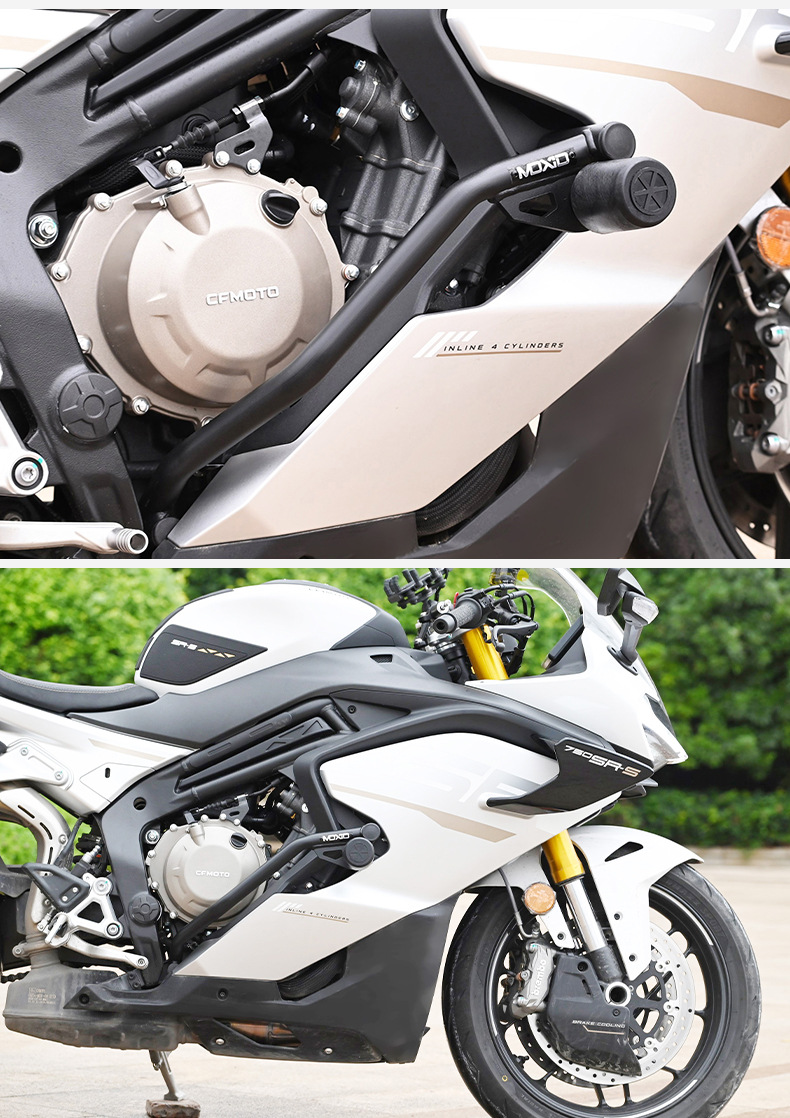 Suitable for Dongfeng 750Sr Bumper Built-In Spring Head Competition Bar Motorcycle Front Bumper Anti-Fall Bar Modification Parts