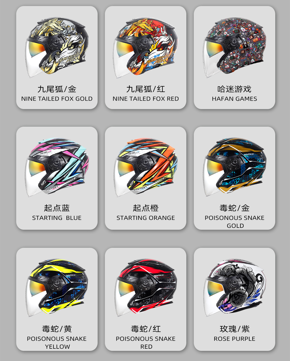 Motorcycle Helmet Half Helmet Dual Lens Sunscreen