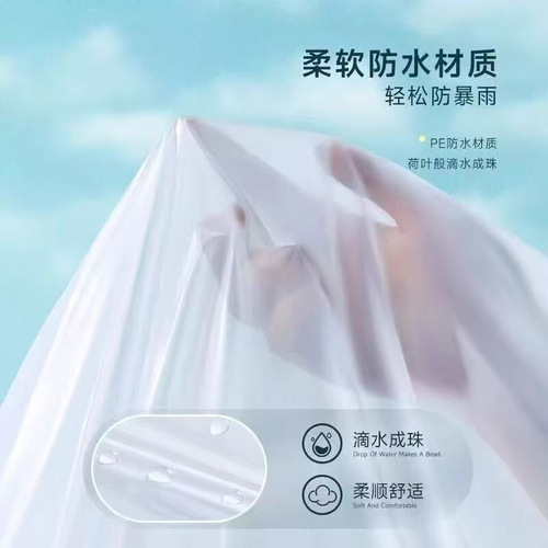 Raincoat with Thick Button Portable Travel Genuine Raincoat Adult One-time Rafting Outdoor Unisex Universal Extra Lightweight