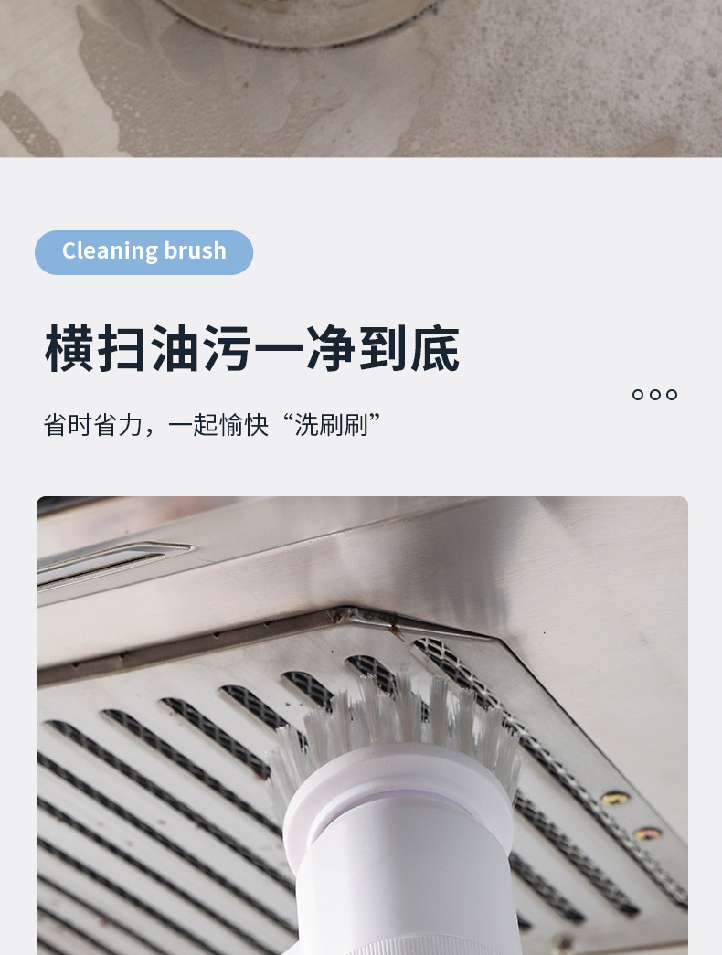 清洁刷_04.jpg