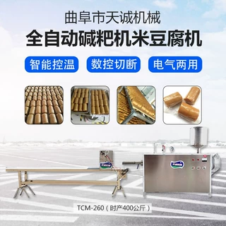 小作坊创业型多功能碱粑机 出机自熟米豆腐机品质保障