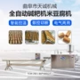 多功能品质自熟豆腐机