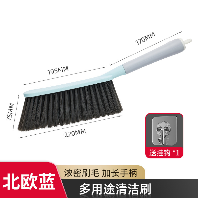 扫床刷家用除尘刷扫床刷子长柄软毛笤帚扫炕毛刷卧室地毯床上清洁|undefined