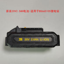 ��˹���BS665105ƽ�ƿ�������20V�늳س������C�C��