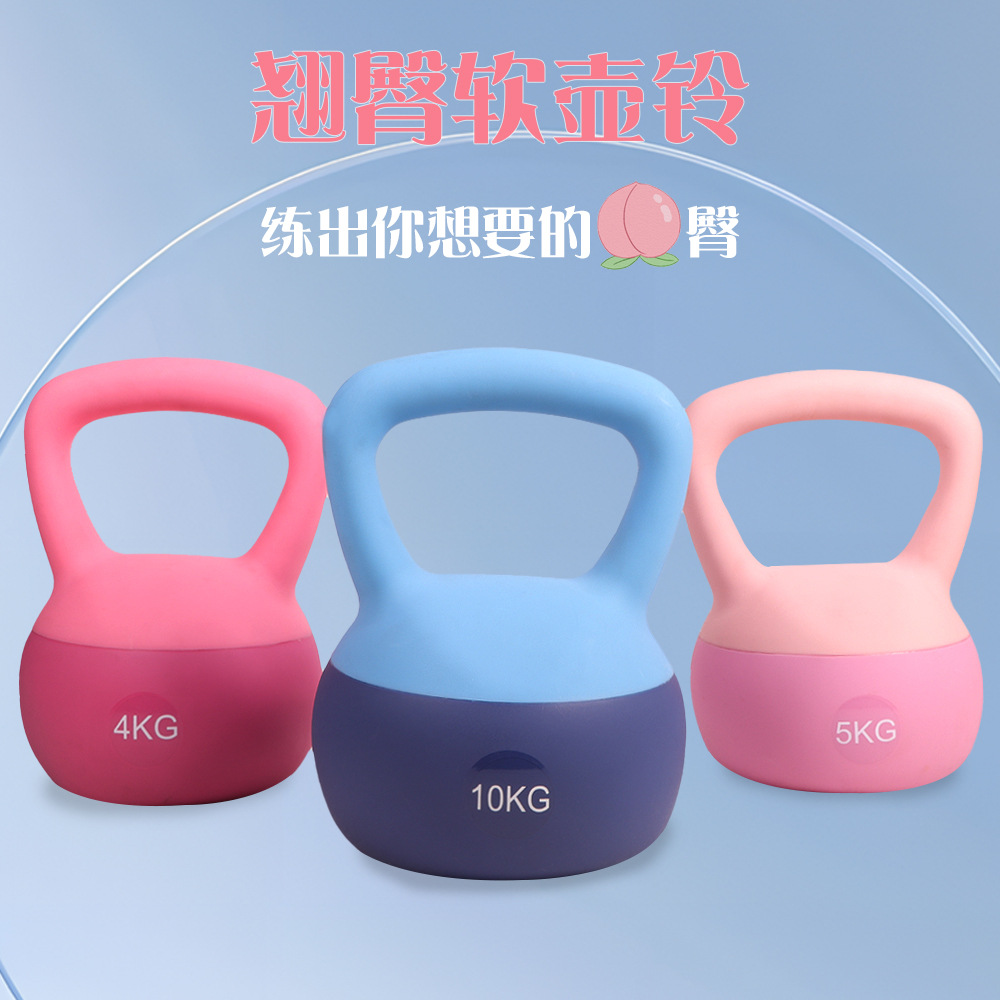 Kettlebell 여성 피트니스 홈 슬리밍 팔 엉덩이 훈련 장비 냄비 덤벨 힙합 리프팅 소프트 케틀벨 스쿼트 강도 훈련