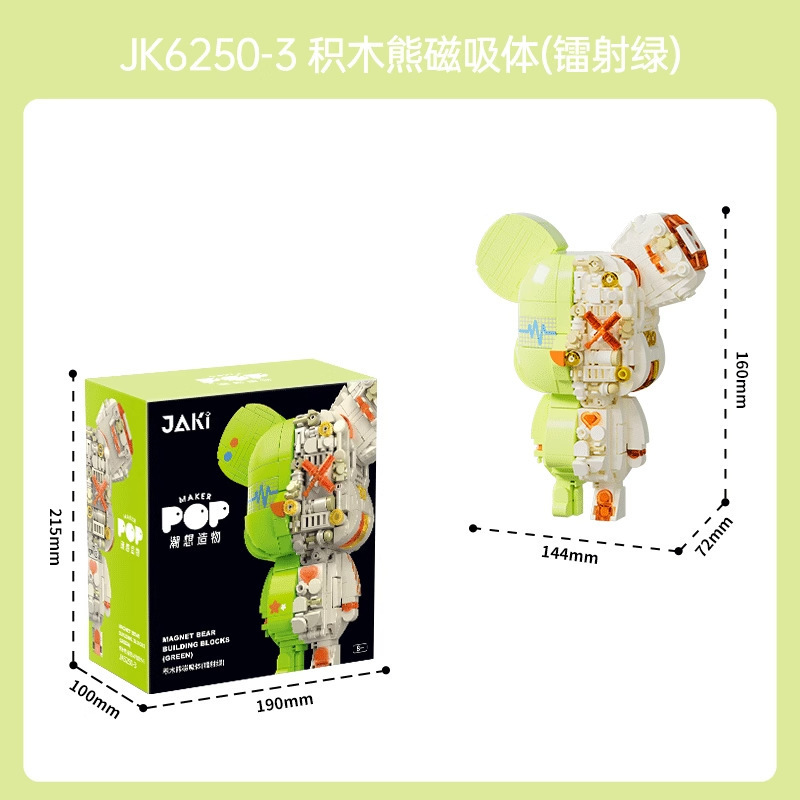 JK6250-3 building block bear magnetic body (laser green)