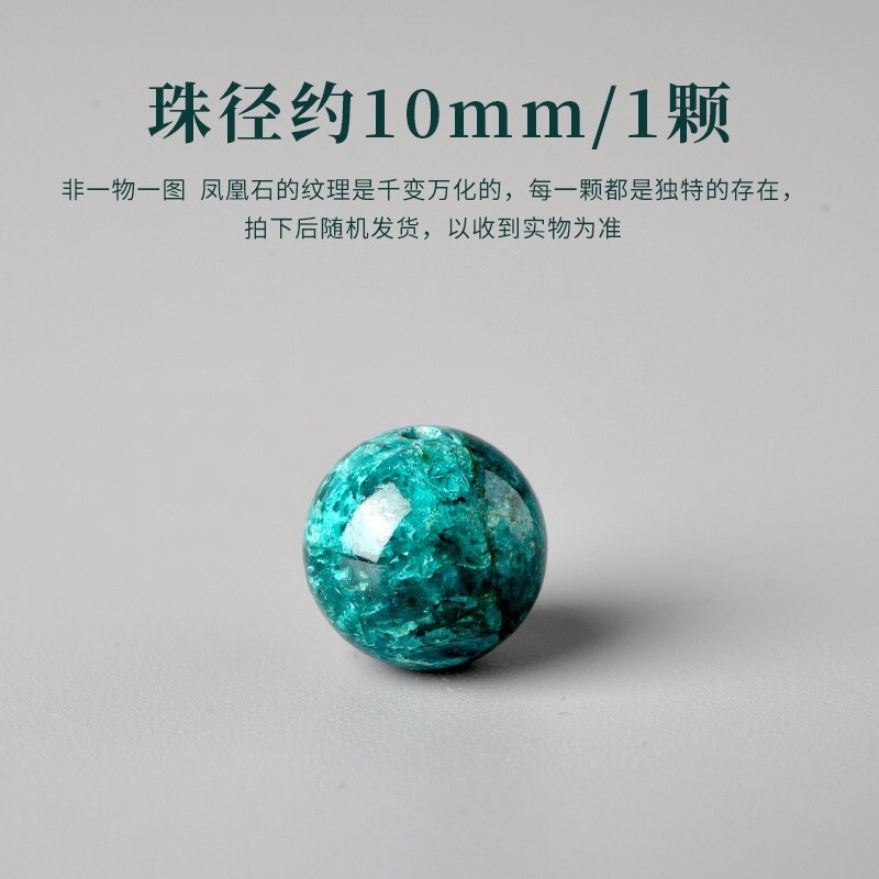 天然绿幽灵手链散珠绿水晶松石珠子DIY手串葡萄石串珠孔雀石单珠|undefined