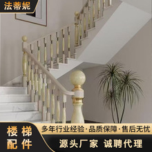 楼梯扶手立柱大理石高端大气别墅酒店商场会所楼梯扶手