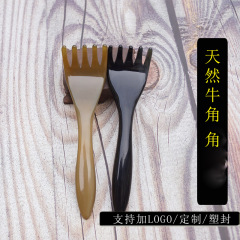 天然牛角頭部マッサージ器疎通経絡点穴神器牛角頭治療ツール頭皮五爪マッサージ器