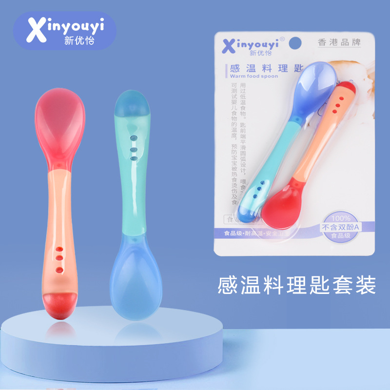 详1
