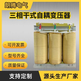 汽车充电桩;家用充电桩;干式变压器