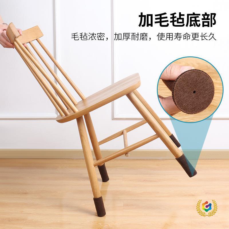 ☼ Chair Leg Covers, Chair and Stool Leg Covers with Anti-Slip Protective Covers, Silent, Wear-Resistant, Anti-Falling, Table and Chair Leg Covers, Direct from the Manufacturer