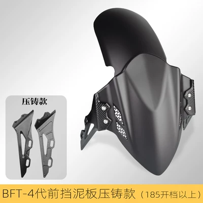 Electric vehicle fender M395C/Mzmix Xiaoniu Uqi+/Nxt - bft-4th-generation-front-fender-matte-black-black-bracket-die-cast-model-185-or-above