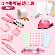 ƴ��264ɫ�ֹ�diy���ϰ���װ221ȫɫϵȫ�׹����ںϲ����ƴ����