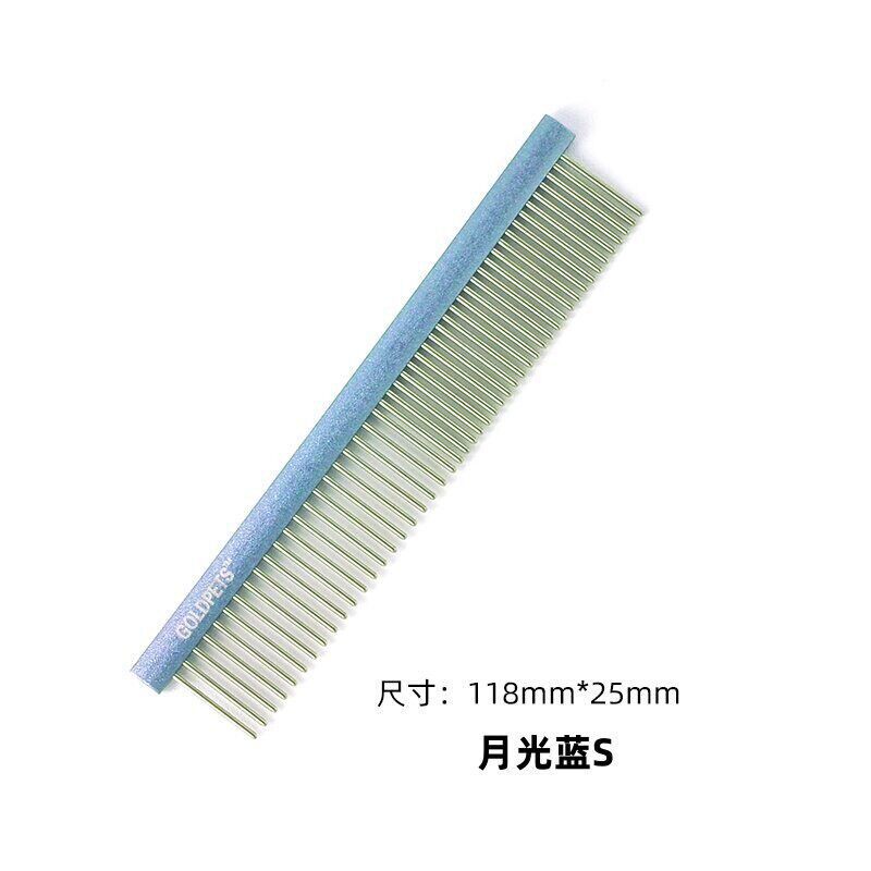 문라이트 블루 S