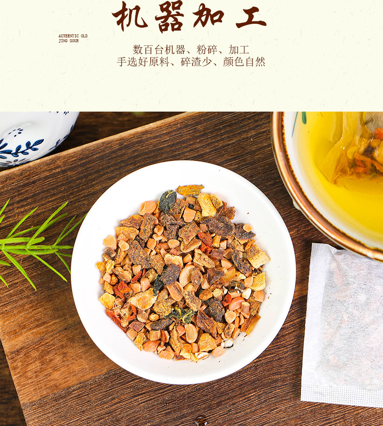 石清茶_06.jpg