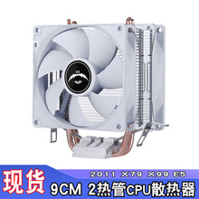 �p�~��ͨ��CPUɢ����2011/X99/79��X�����o���ؿ��L��ɢ���p�L��