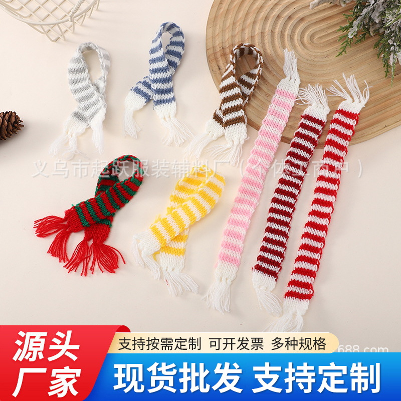 针织迷你毛线小号围巾圣诞娃娃玩具装饰挂件花束酒瓶条纹围巾配件