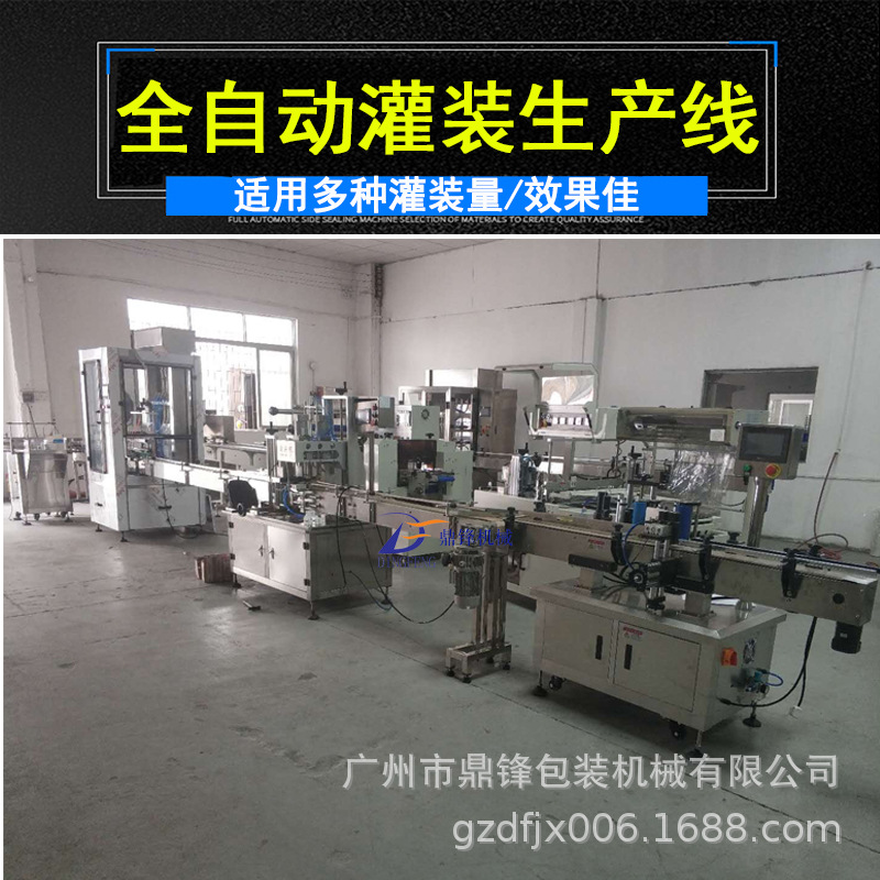 厂家供应 全自动10头液体膏体灌装机 常压灌装机饮料灌装效率高