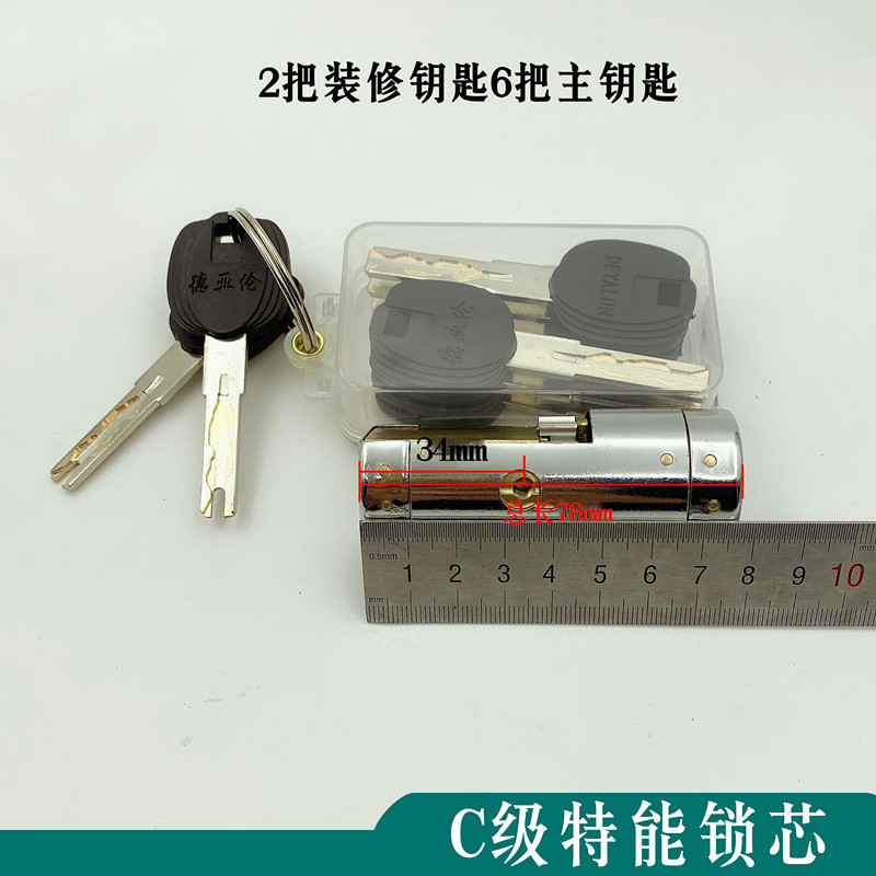 Cilindro de cerradura de cobre Buyang anticuado antirrobo puerta cerradura cilindro puerta doble cara universal Panpan cerradura cilindro cerradura núcleo AB cilindro