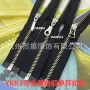 ykk开口自选金属拉链