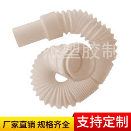 厂家直供应 塑料软管1-1/4 洗脸盆下水塑料管 HDPE伸缩排水管