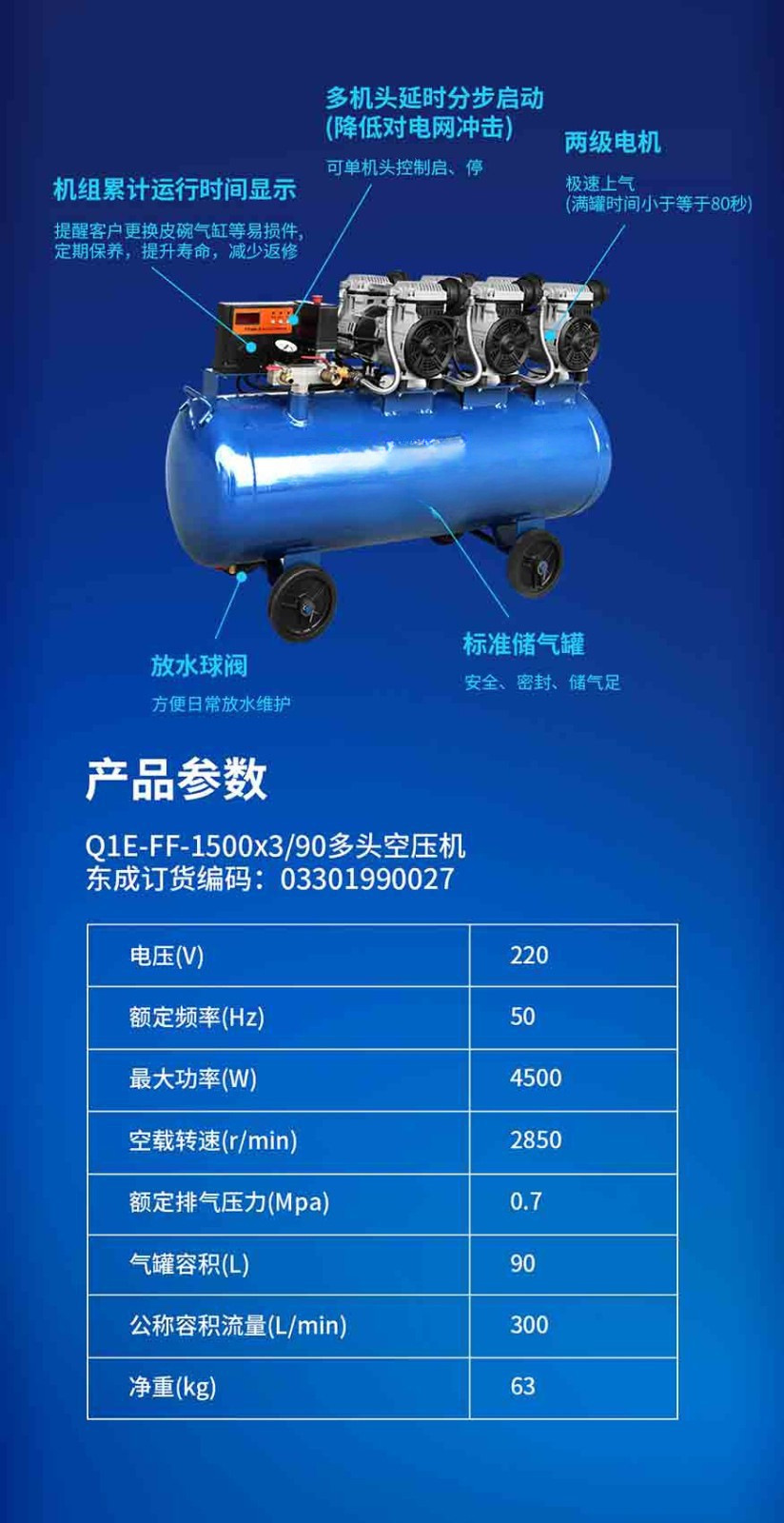 Wholesale Air Compressors, Large Air Pumps, Oil-Free Air Compressors, Industrial-Grade Air Pumps, Factory Auto Repair, Spray Painting
