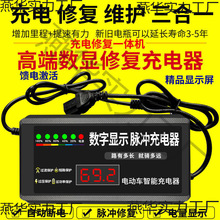 ������I��늳��ޏ���늄�܇�����48V60v72v�}�_�S�o�ƿ�U��