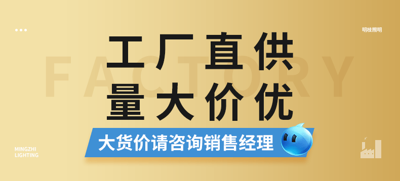 详情页通用头部_02