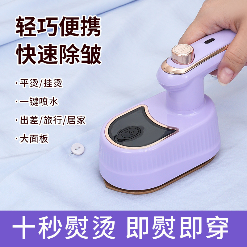 Cross-Border New Two-In-One Garment Ironing Machine Folding Convenient Handheld Electric Iron Small Mini Household Ironing Machine